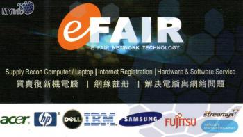 E FAIR NETWORK TECHNOLOGY