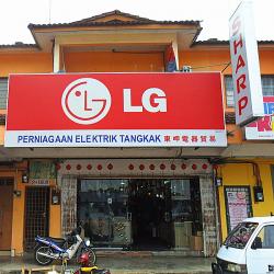 PERNIAGAAN ELEKTRIK TANGKAK