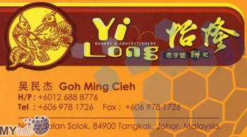 YI LONG BAKERY & CONFECTIONERY