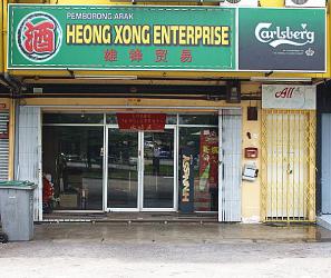 HEONG XONG ENTERPRISE