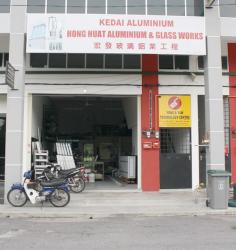 HONG HUAT ALUMINIUM & GLASS WORKS