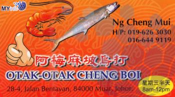 OTAK-OTAK CHENG BOI