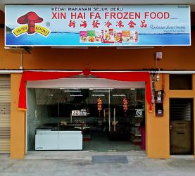 XIN HAI FA FROZEN FOOD