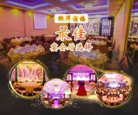 XIN YANG SEAFOOD RESTAURANT (MUAR) SDN BHD - Banquet Hall