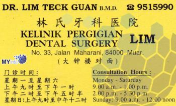 KELINIK PERGIGIAN LIM DENTAL SURGERY LIM