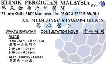 KLINIK PERGIGIAN MALAYSIA