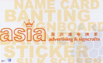 ASIA ADVERTISING & SIGNCRAFTS