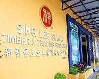 SING LEE SIANG TIMBER & TRADING SDN BHD