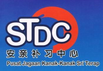 STDC PUSAT JAGAAN KANAK-KANAK SRI TERAP