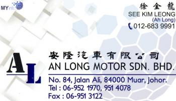 AN LONG MOTOR SDN BHD