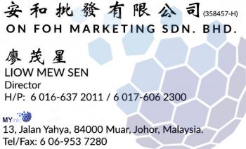 ON FOH MARKETING SDN BHD