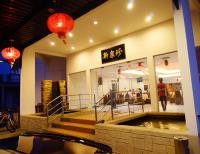 CHUAN TIN GARDEN RESTAURANT SDN BHD