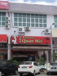 QUAN WEI RESTAURANT