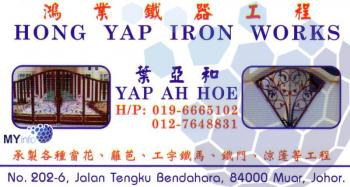 HONG YAP IRON WORKS