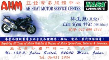 AH HUAT MOTOR SERVICE CENTRE