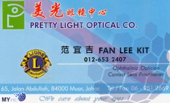 PRETTY LIGHT OPTICAL CO