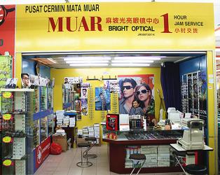 MUAR BRIGHT OPTICAL ECONSAVE