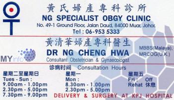 NG SPECIALIST OBGY CLINIC
