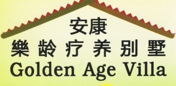 GOLDEN AGE CARE CENTRE